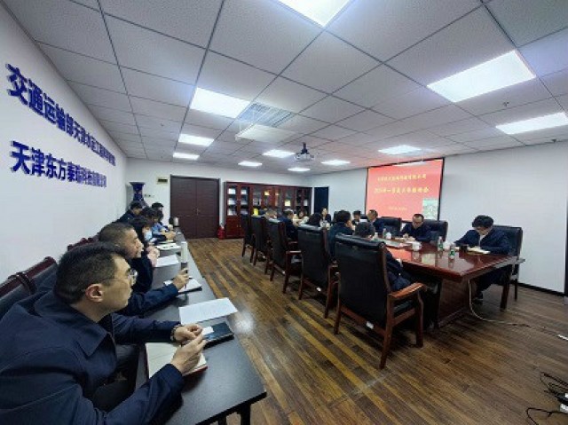 東方泰瑞公司貫徹落實(shí)院2024年一季度工作會精神